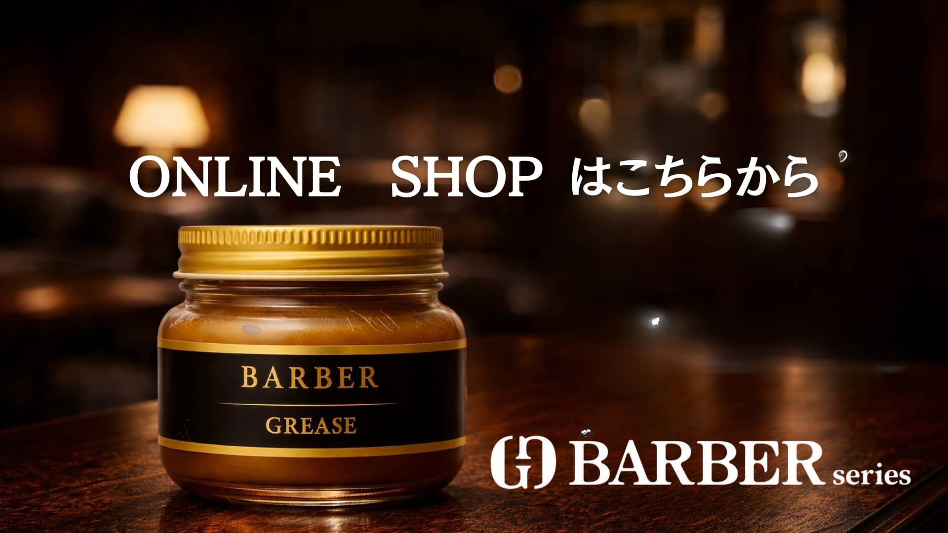 ONLINE SHOP